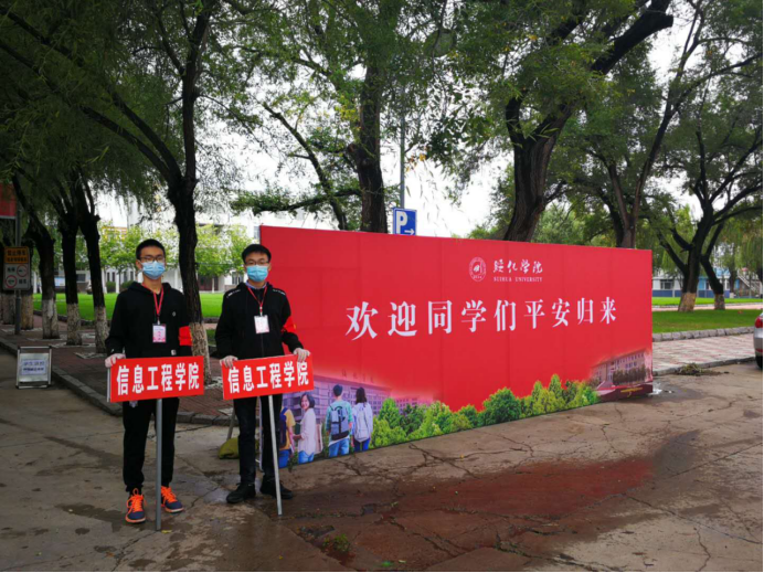 js6666金沙登录入口(中国)官方网站迎接第一批学生返校“回家”