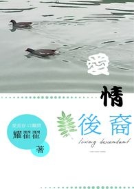 爱情后期靠什么维持